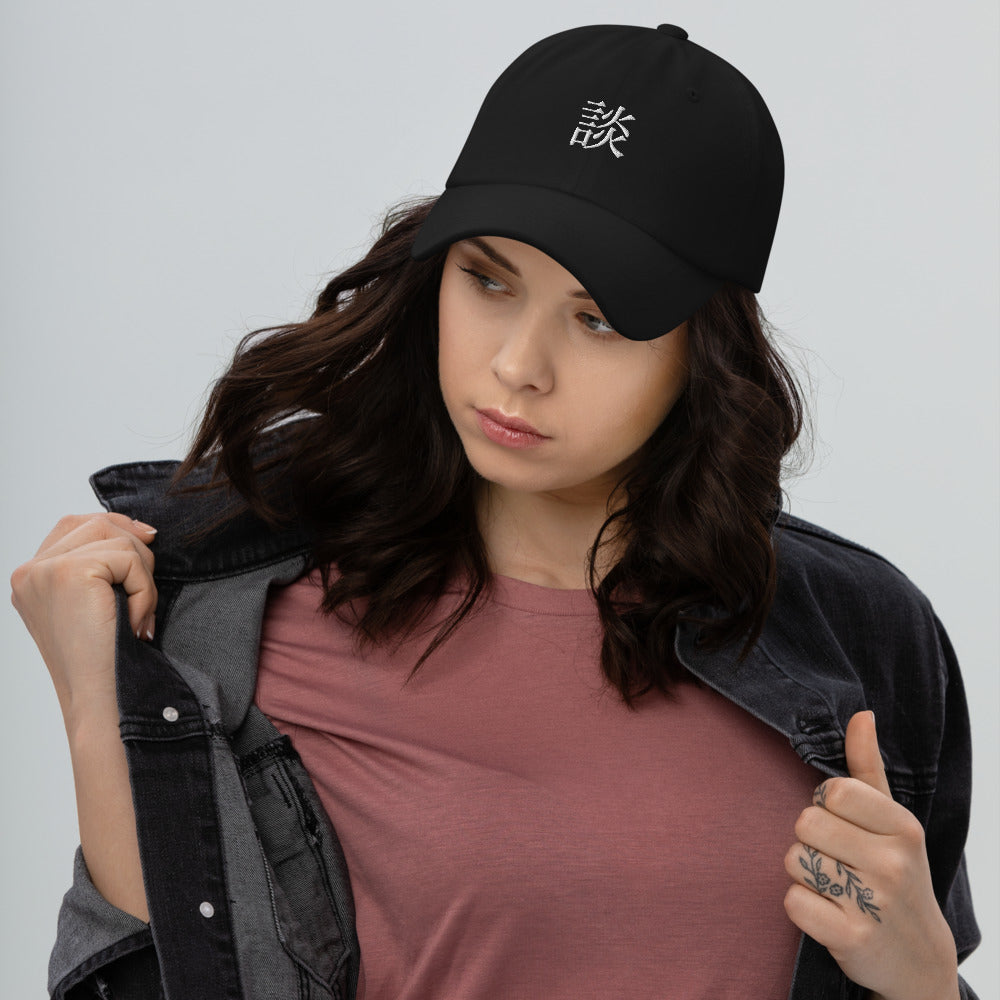 Kanji Hat (Black)