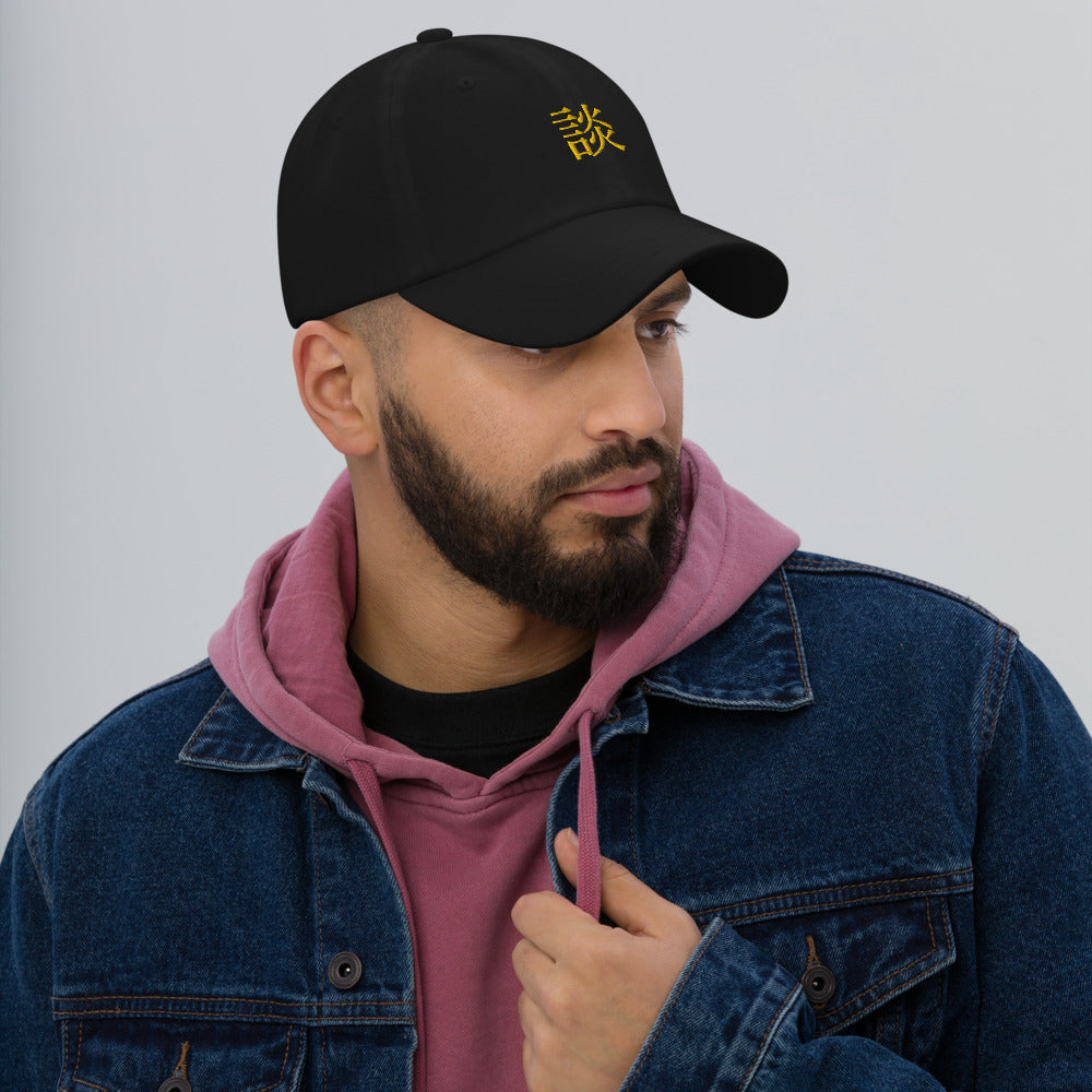 Kanji Hat (Black & Gold)