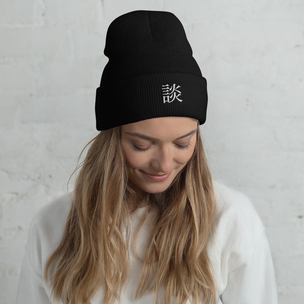 Kanji Beanie (Black & White)