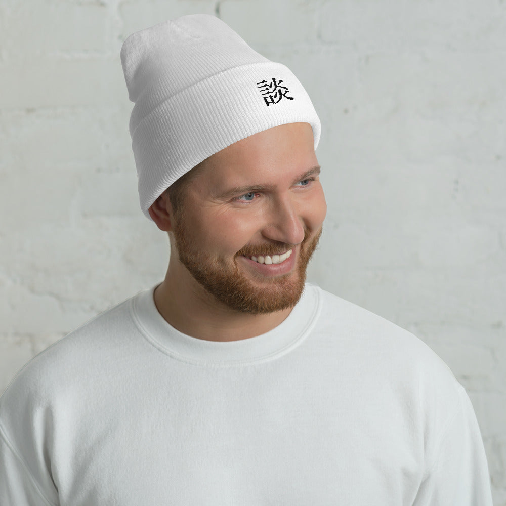 Kanji Beanie (White)