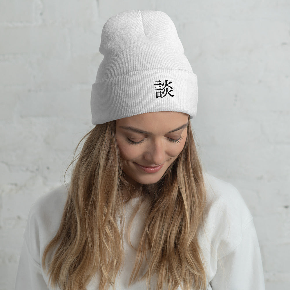 Kanji Beanie (White)