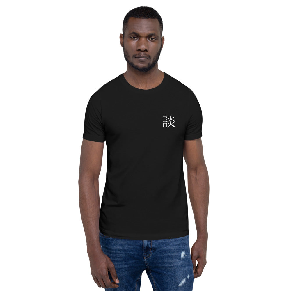 Shonen Showdown Standard Shirt (Black)