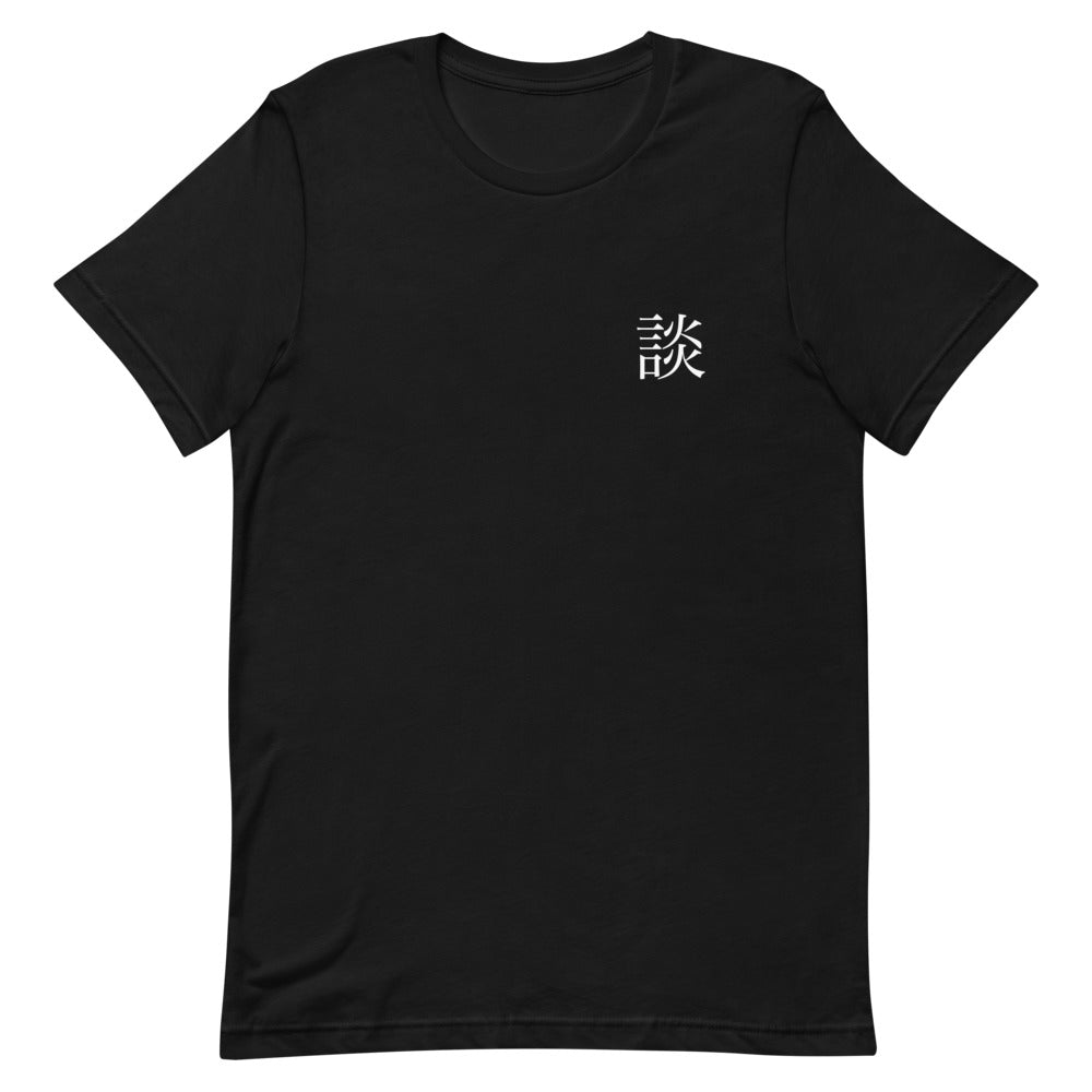 Shonen Showdown Standard Shirt (Black)