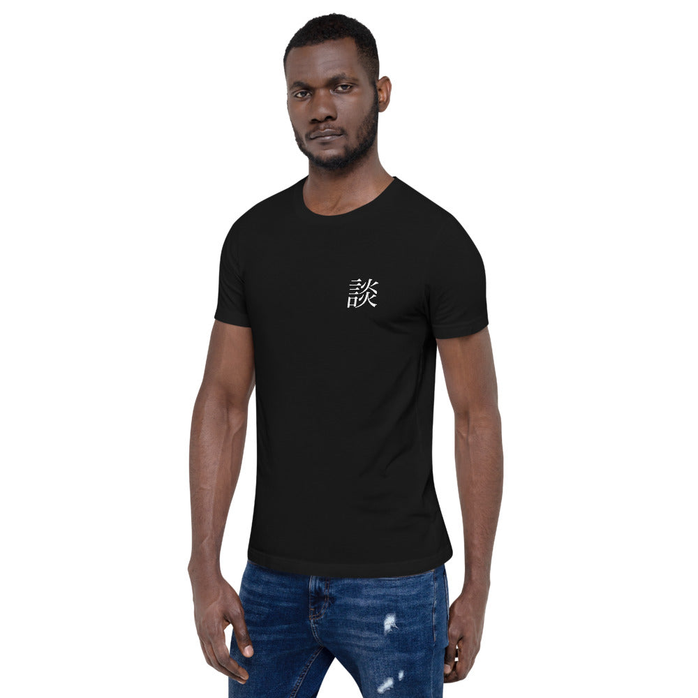 Shonen Showdown Standard Shirt (Black)